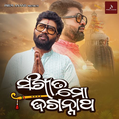 Bhajan