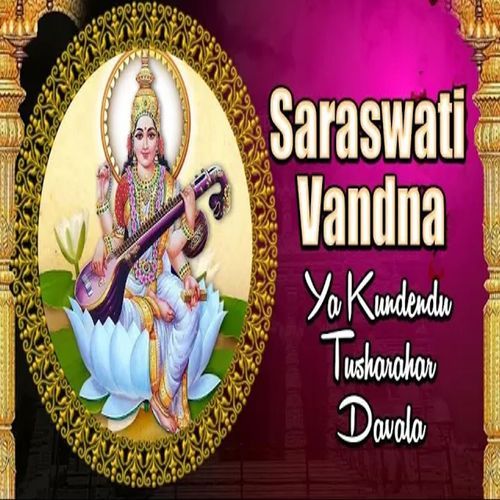 Saraswati Vandna Ya Kundendu Tusharahar Davala