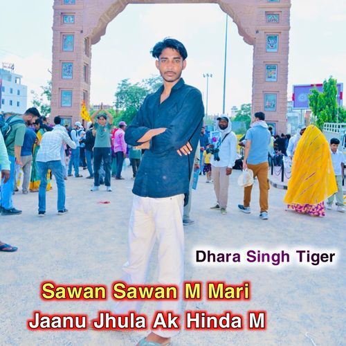 Sawan Sawan M Mari Jaanu