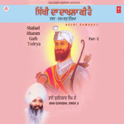 Shabad Bharam Garh Todeya Part-2