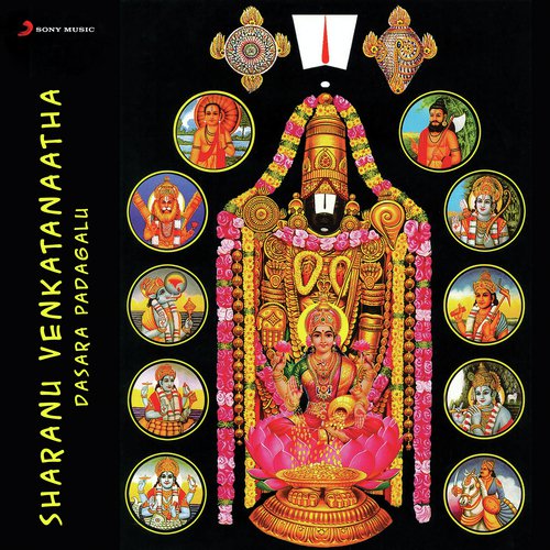 Jayadeva Jayadeva