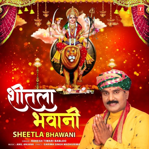 Sheetla Bhawani