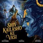 Shiv Kailasho Ke Vasi