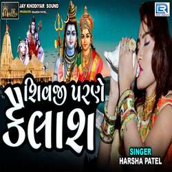 Shivji Parane Kailash-BVEmCTlEYWY