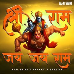 Shree Ram Jai Jai Ram