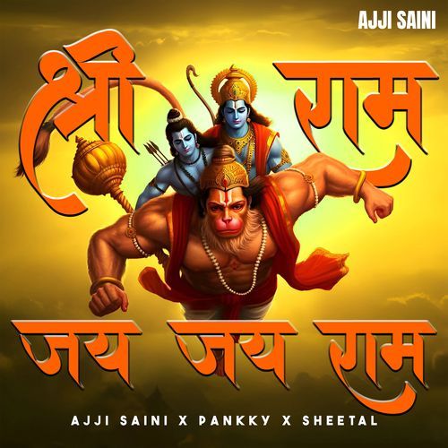 Shree Ram Jai Jai Ram