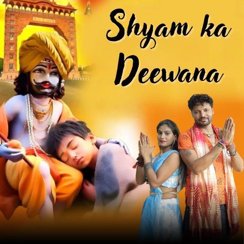 Shyam Ka Deewana