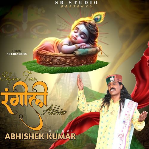 Shyam Teri Rangili Akhia_poster_image