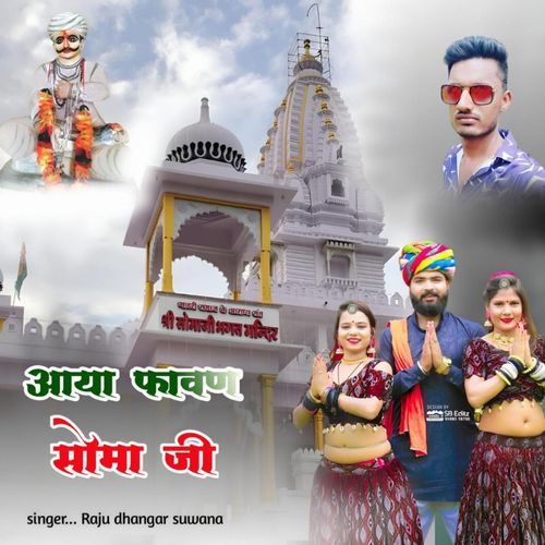 Somaji Aaya Pawana