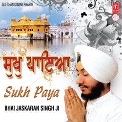 Sukh Paya-BiEkfz4FVEs