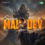 Suno Mahadev