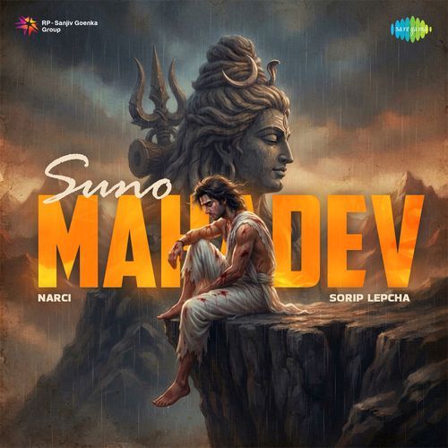 Suno Mahadev