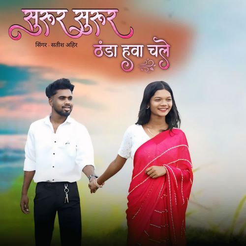 Suru surur thada hawa chale