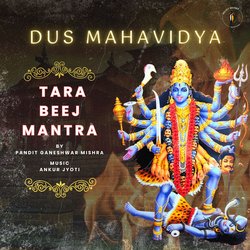 Tara Beej Mantra (Dus Mahavidya)-EkUbUgwFfAU