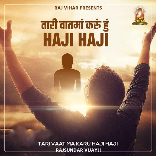Tari Vaat Ma Karu Haji Haji