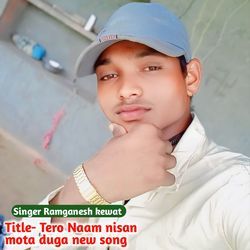 Tero Naam nisan mota duga new song-B1wNXjlxUkY