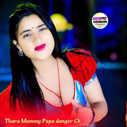 Thara Mummy Papa danger Ch