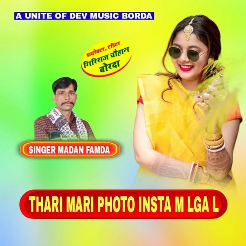 Thari Photo Lga L Insta M