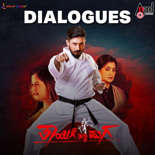 Thayige Thakka Maga Dialogues