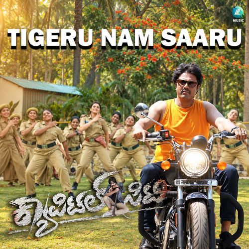Tigeru Nam Saaru (From "Capital City")