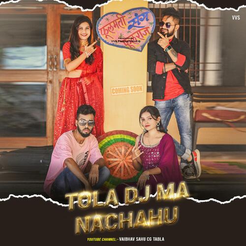 Tola DJ Ma Nachahu (feat. Saurabh Sahu, Chanchal Tiwari, Ved Prakash Sahu, Payal Tandon, Keanu Raj &amp; Varsha Sahu) (CG DJ Mix)