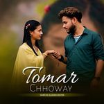 Tomar Chhoway