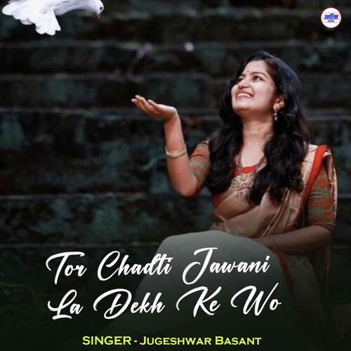 Tor Chadti Jawani La Dekh Ke Wo