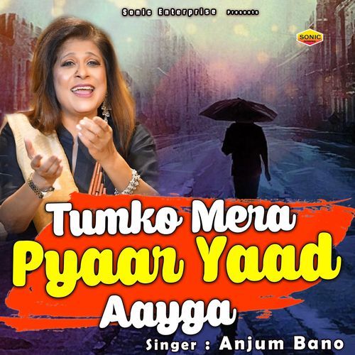 Tumko Mera Pyaar Yaad Aayga