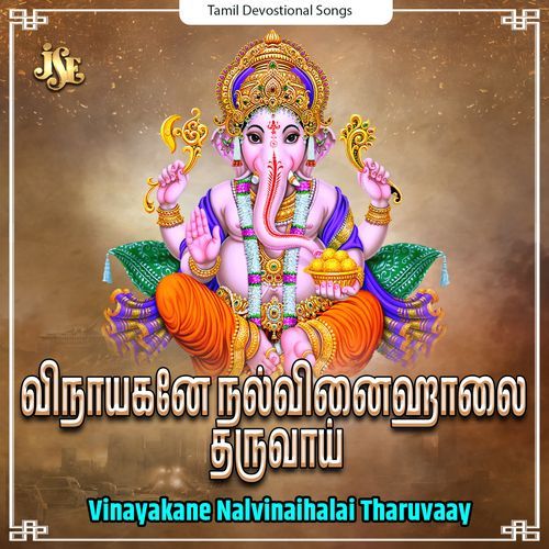 Vinayakane Nalvinaihalai Tharuvaay