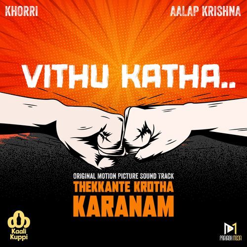 Vithu Katha..(Original Motion Picture Soundtrack) Music from movie Thekkante Krotha Karanam (Radio Edit)