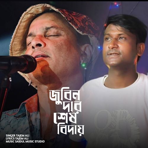 Zubeen Garg sheshbidai