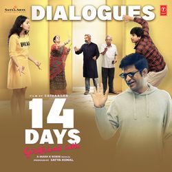 14 Days (Girlfriend Intlo) - Dialogues
