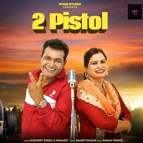 2 Pistol