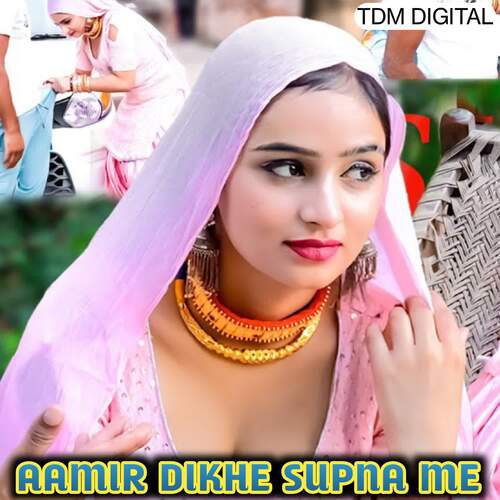 AAMIR DIKHE SUPNA ME