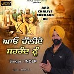 Aao Chaliye Sarhand Nu