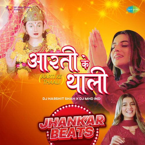 Aarti Ke Thaali - Jhankar Beats