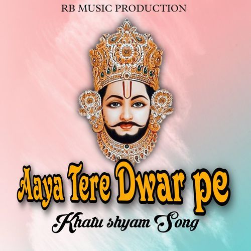 Aaya Tere Dwar Pe Khatu Shyam