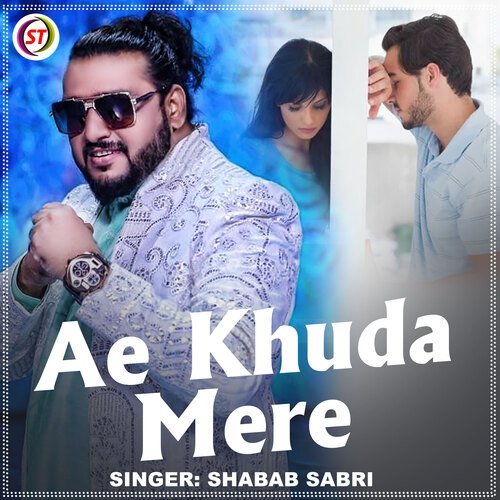 Ae Khuda Mere (Hindi)
