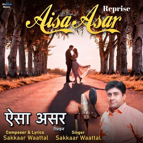 Aisa Asar (Reprise)