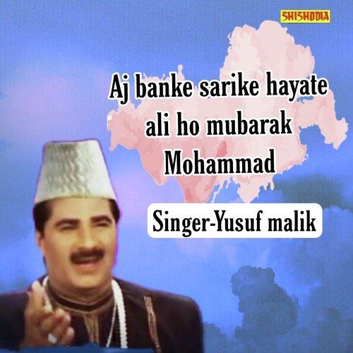 Aj banke sarike hayate ali ho mubarak mohammad