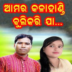 Amar Kalahandi Buli Kari Jaa-OAkndwZ2A2Q