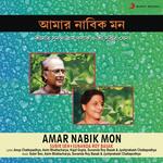 Amar Nabik Mon