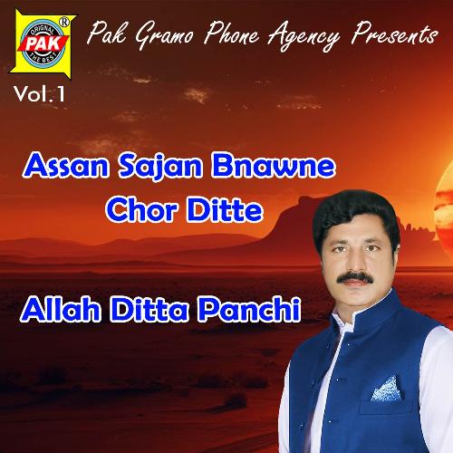 Assan Sajan Bnawne Chor Ditte