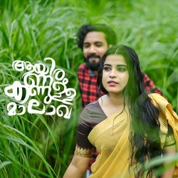 Ayiram Kannulla Malakha-AAU7fFlxfng