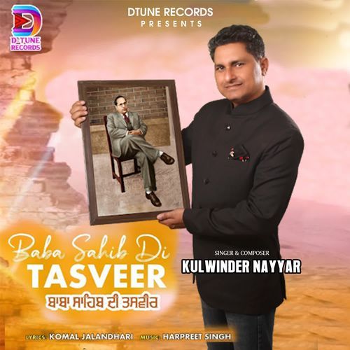 Baba Sahib Di Tasveer