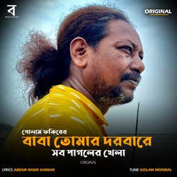 Baba Tomar Dorbare Sob Pagoler Khela Original-SSU4Xhd0eQE