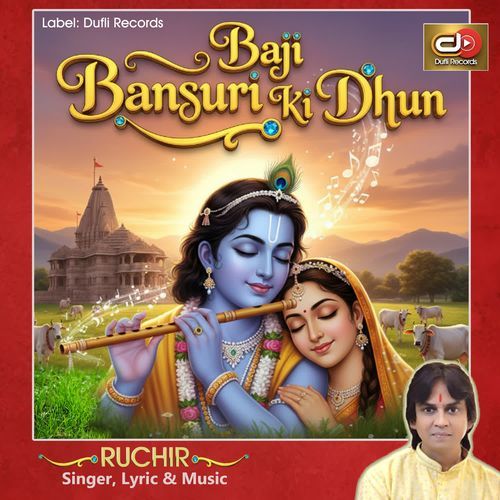 Baji Bansuri Ki Dhun