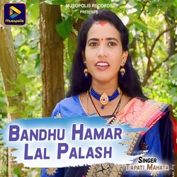 Bandhu Hamar Lal Palash-Hzs7bjpieH0