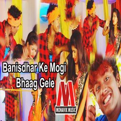 Banisdhar Ke Mogi Bhaag Gele-HC1ZYyBCc0k