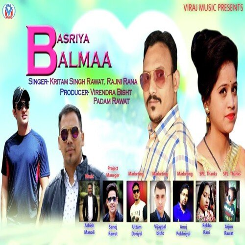 Basriya Balma (GARHWALI SONG)